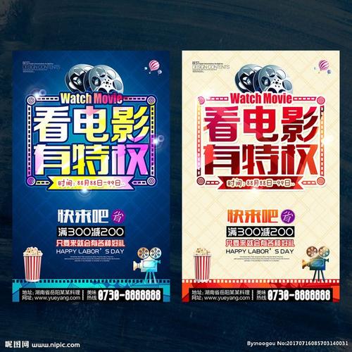 台湾国立台北护理健康大学硕士offer